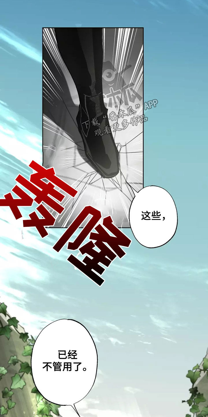 第62话 第25页