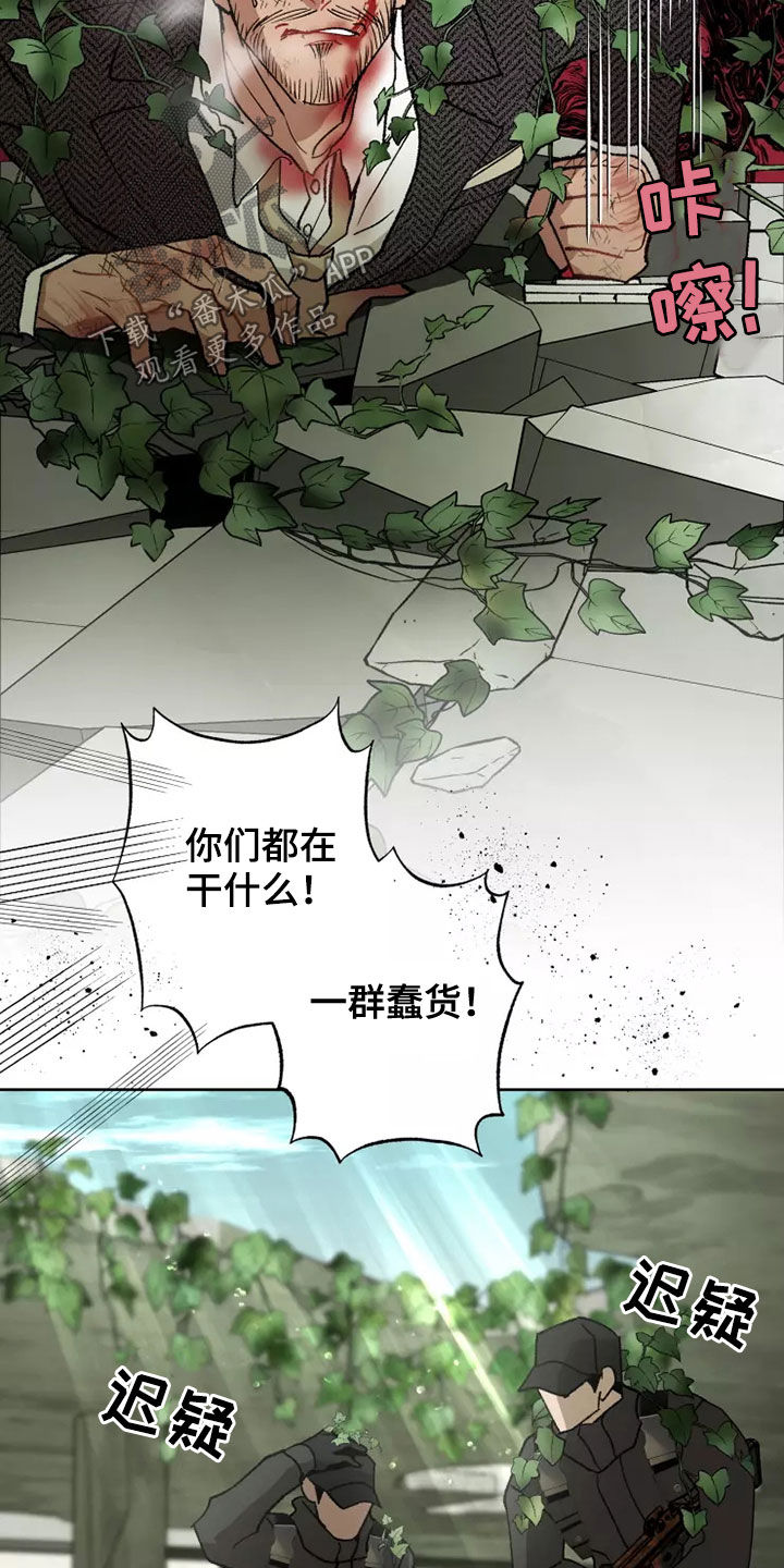 第62话 第23页