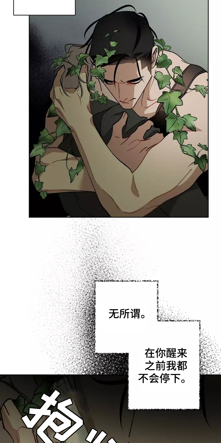 第62话 第10页
