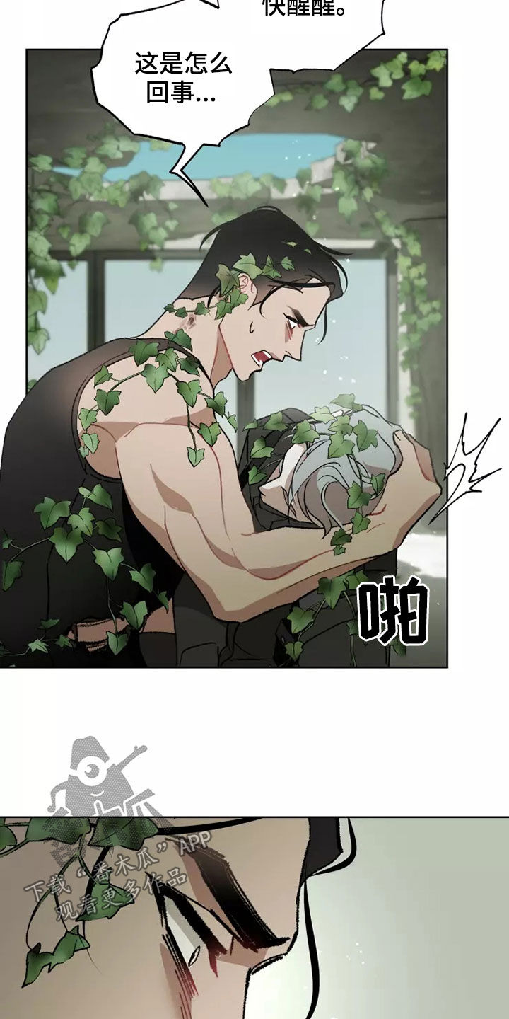 第61话 第18页