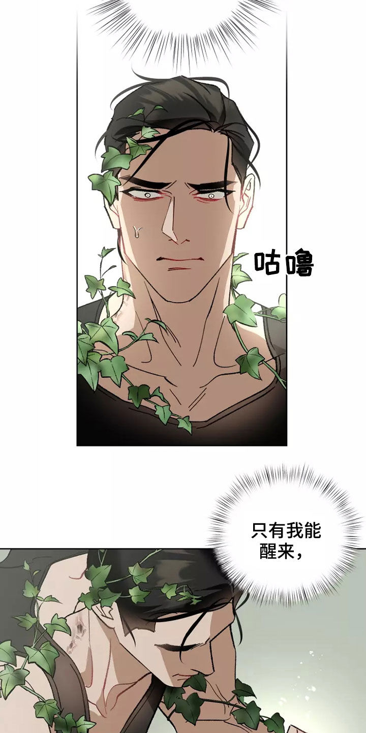 第61话 第22页