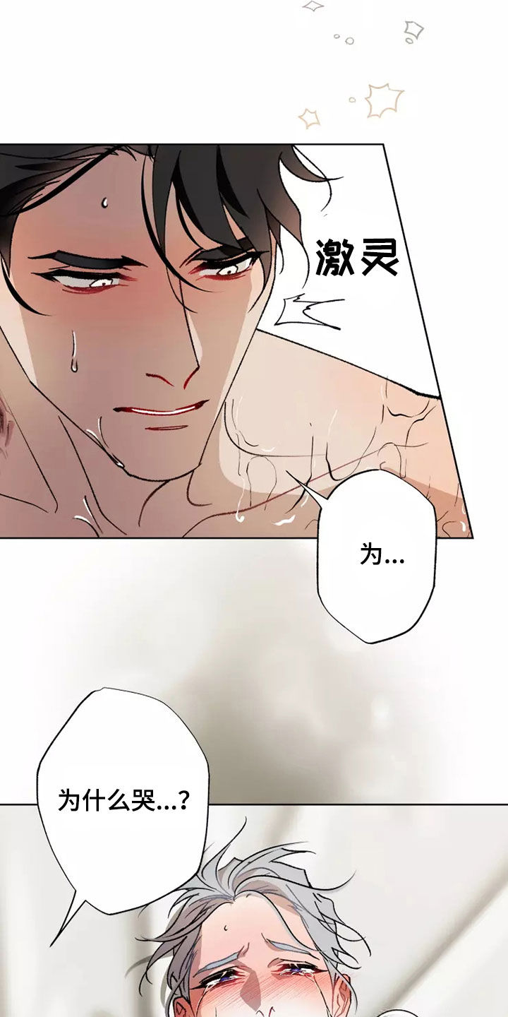 第61话 第2页