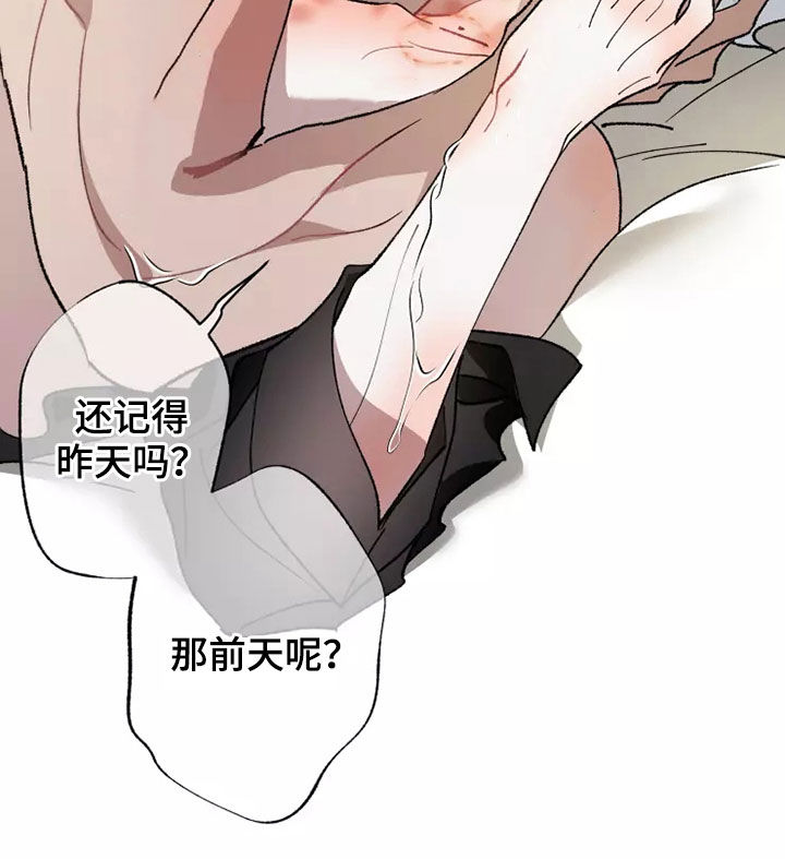 第61话 第5页