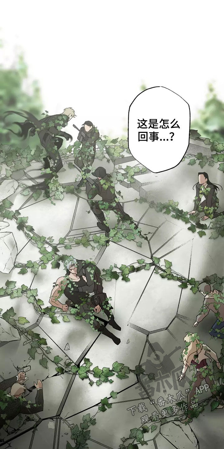 第61话 第16页