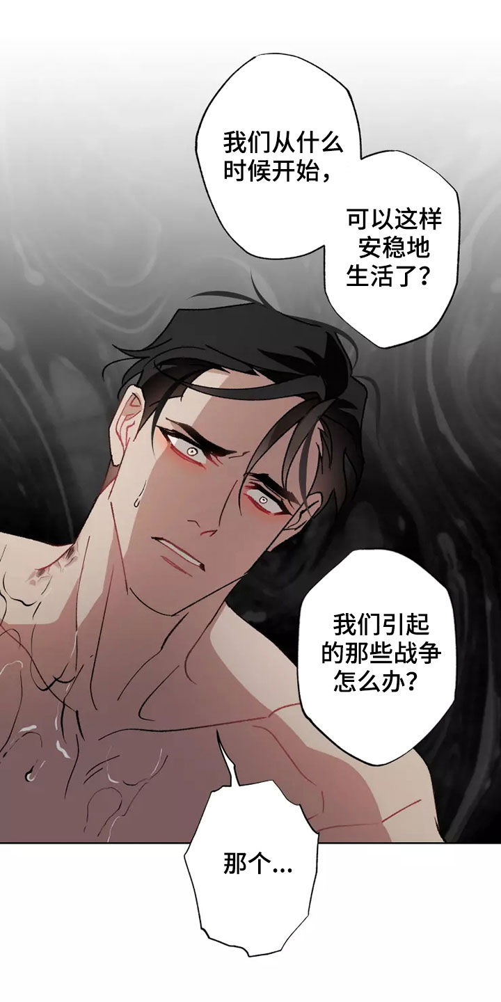 第61话 第6页