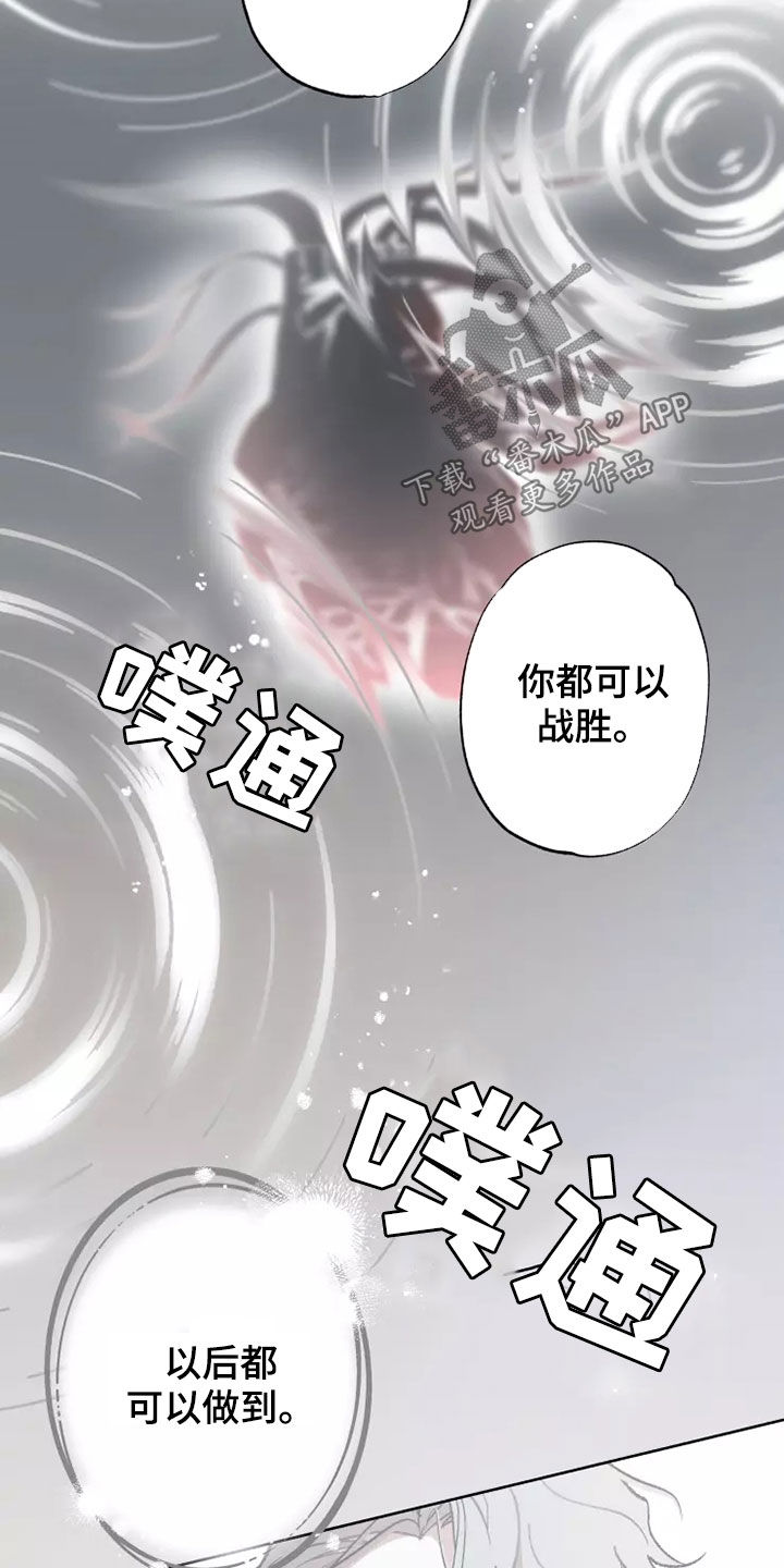 第61话 第12页