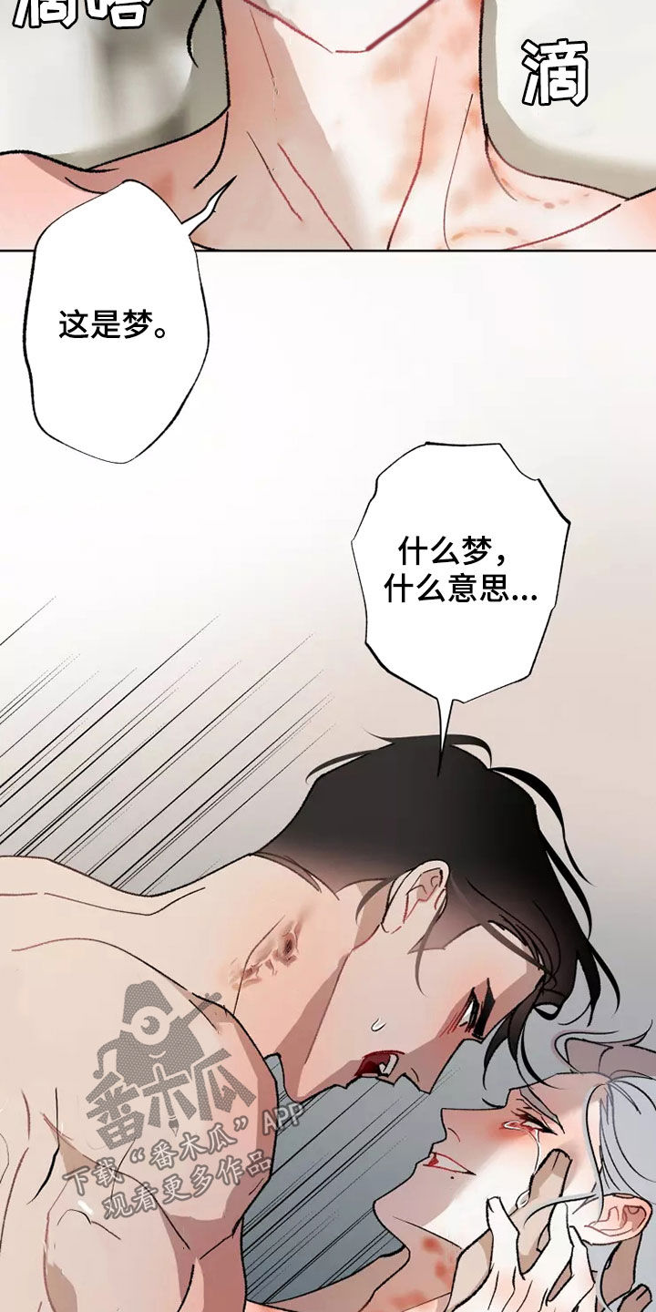 第61话 第4页
