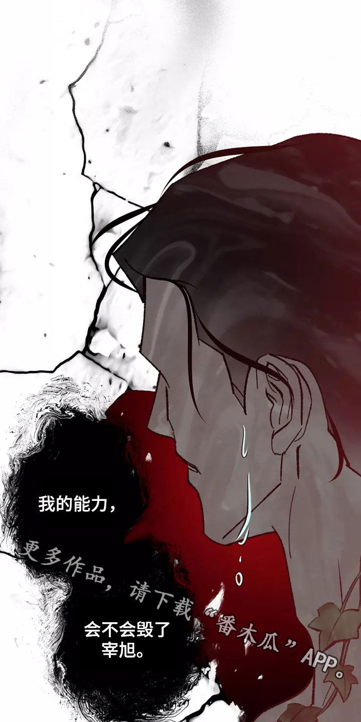 第61话 第28页