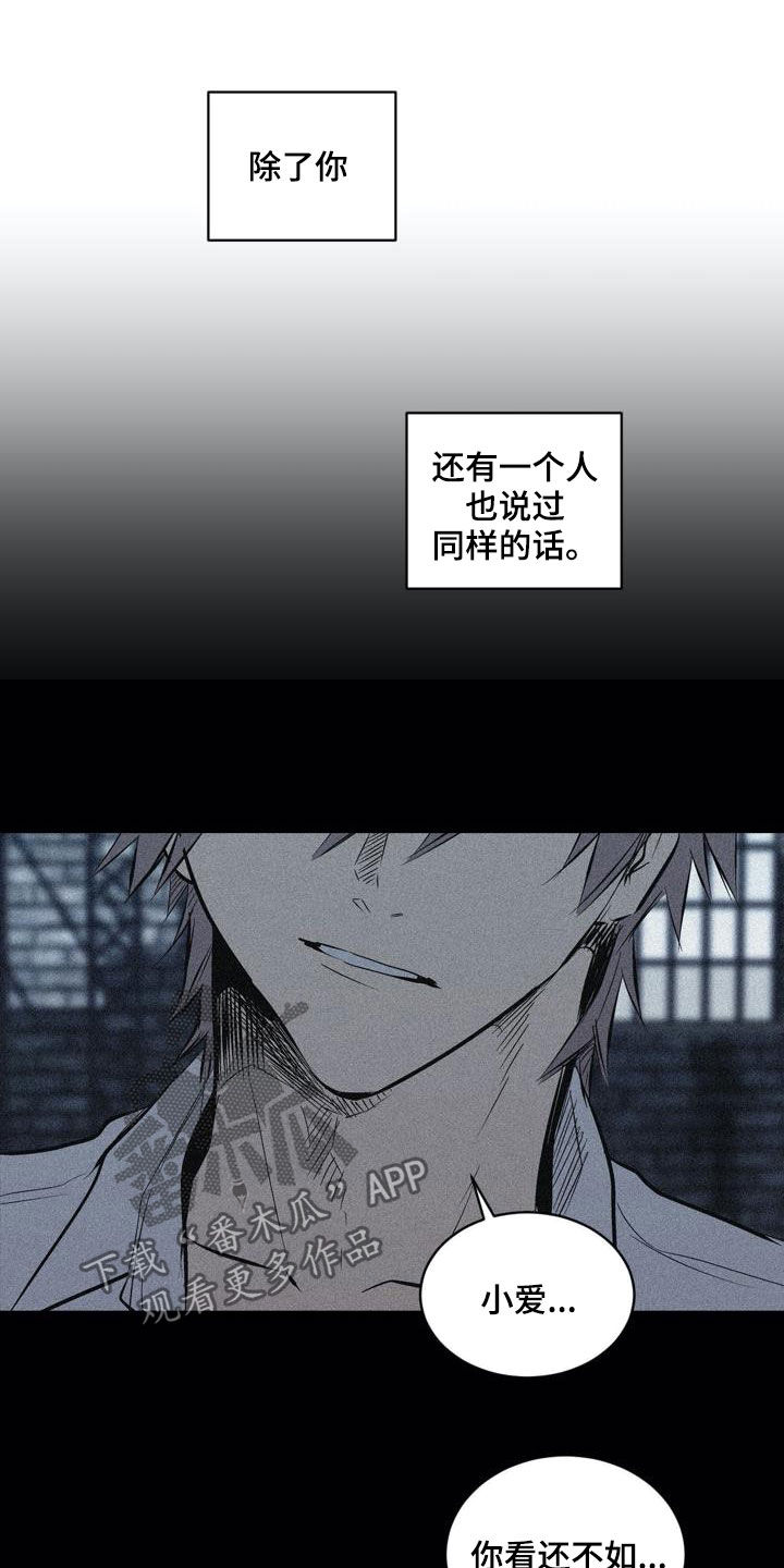 第107话1