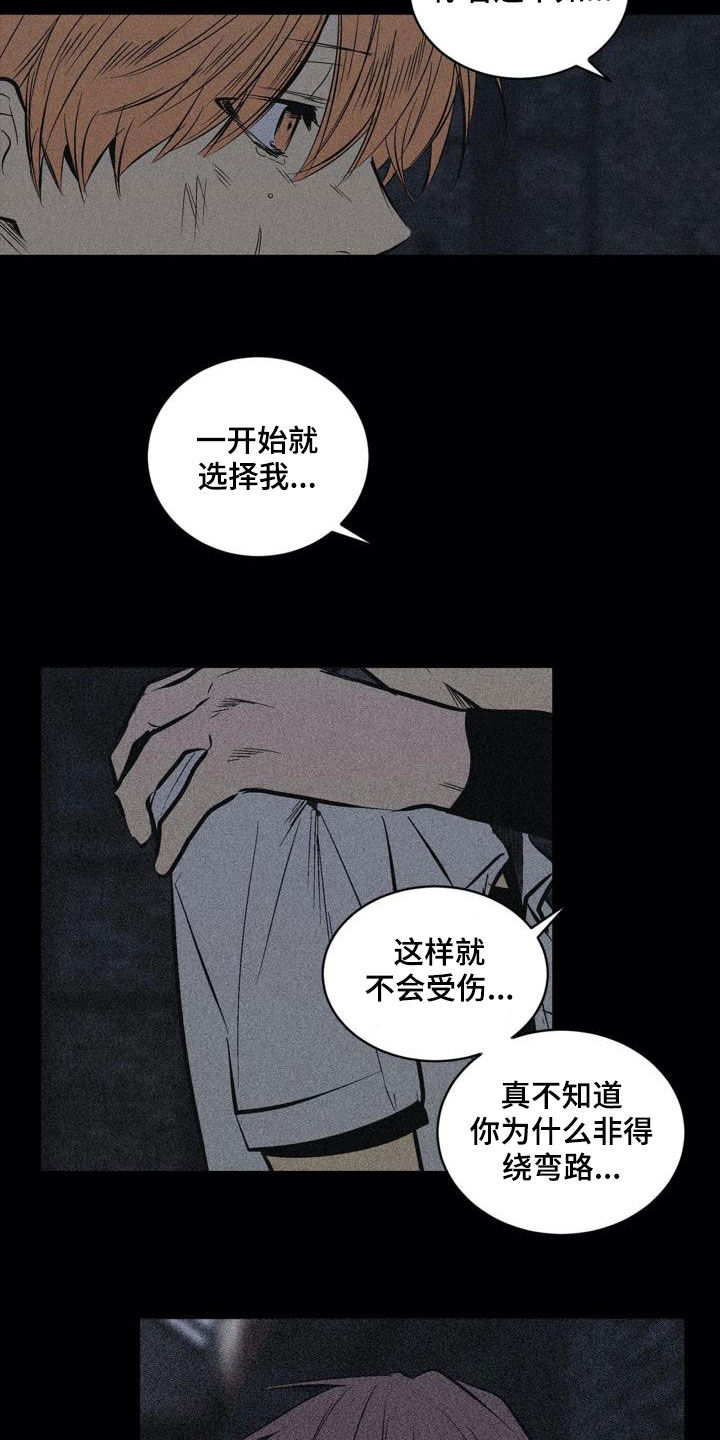 第107话2