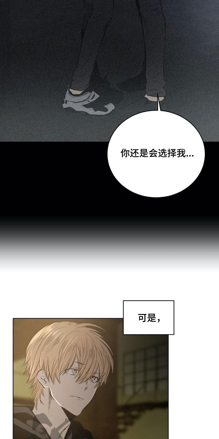第107话4