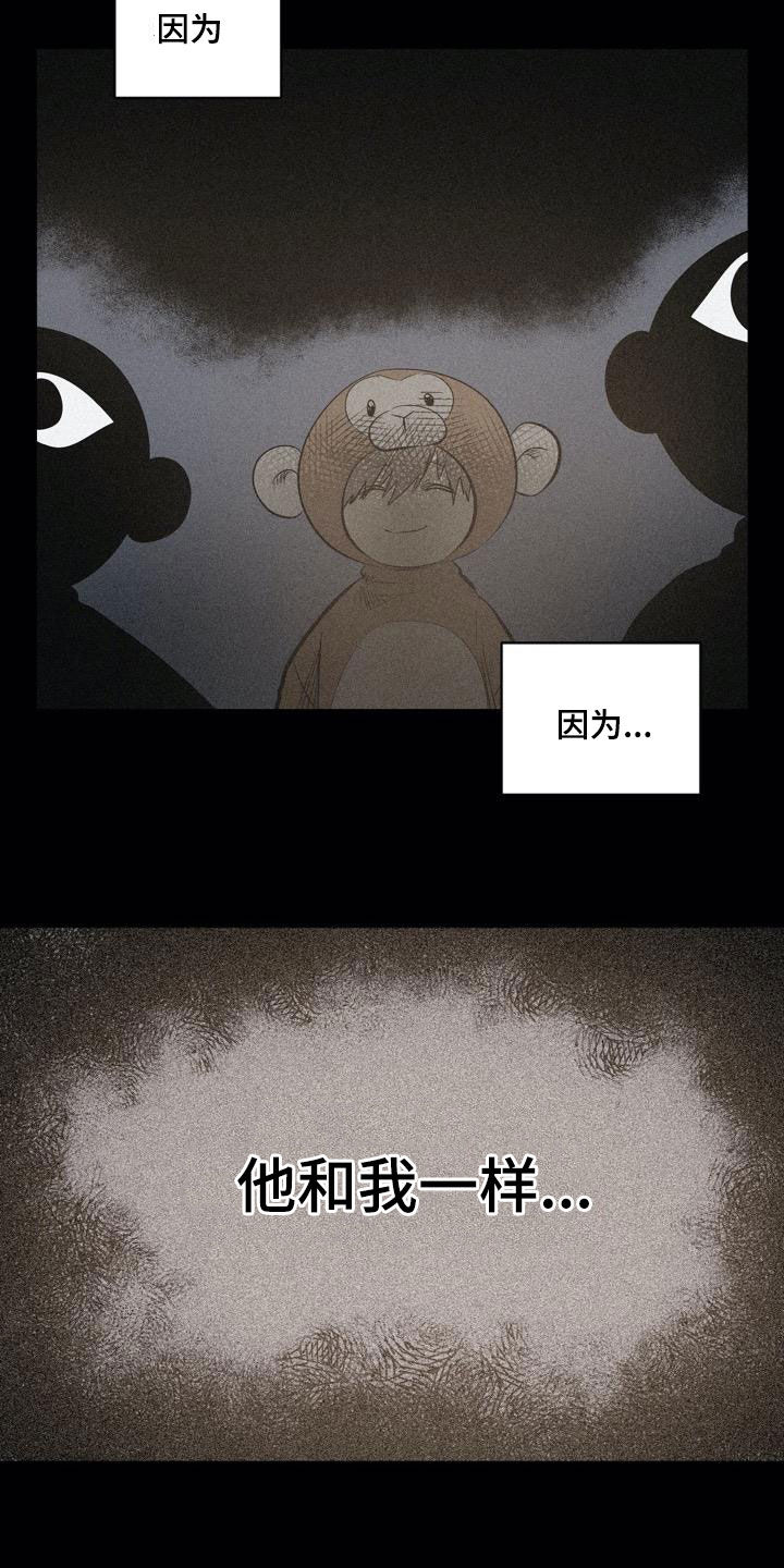 第107话19