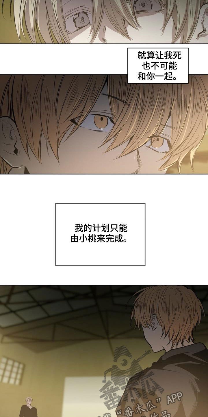 第107话6