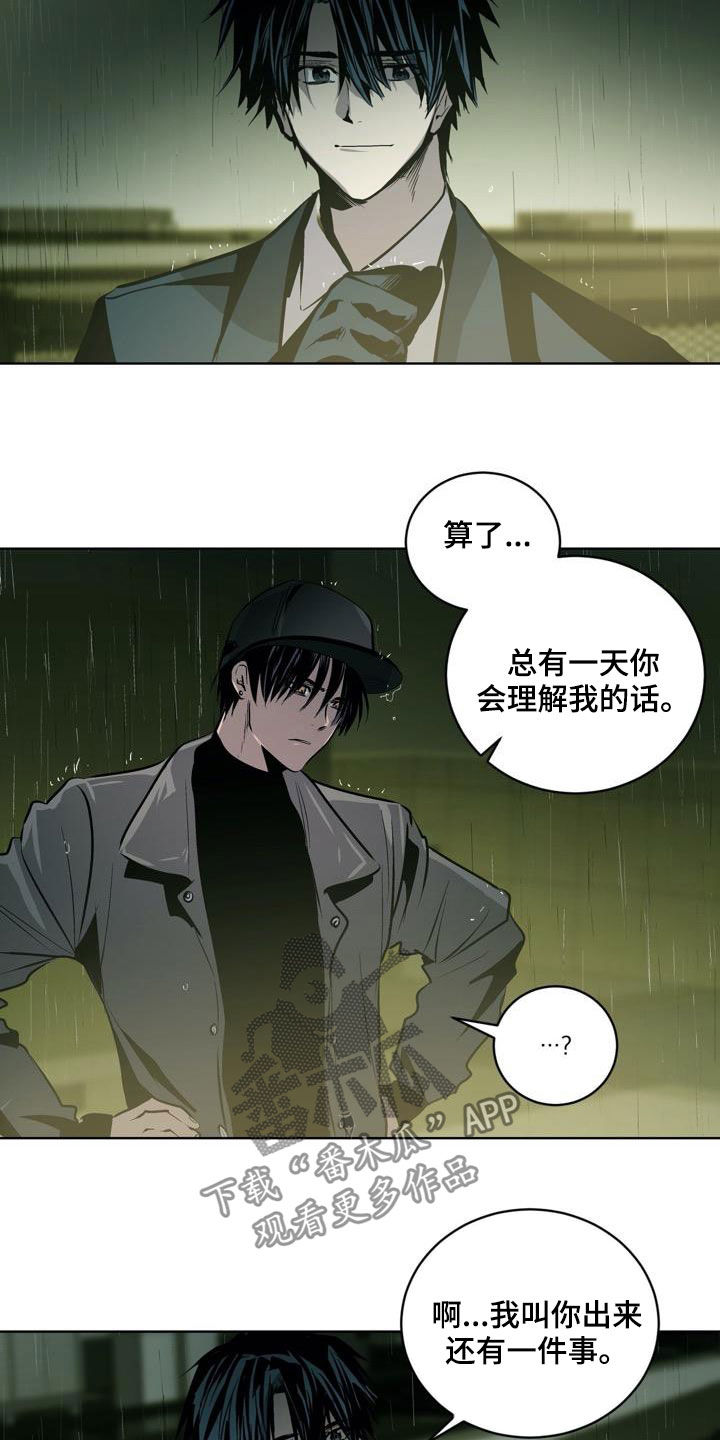 第106话12