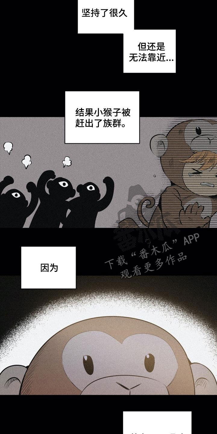第106话2