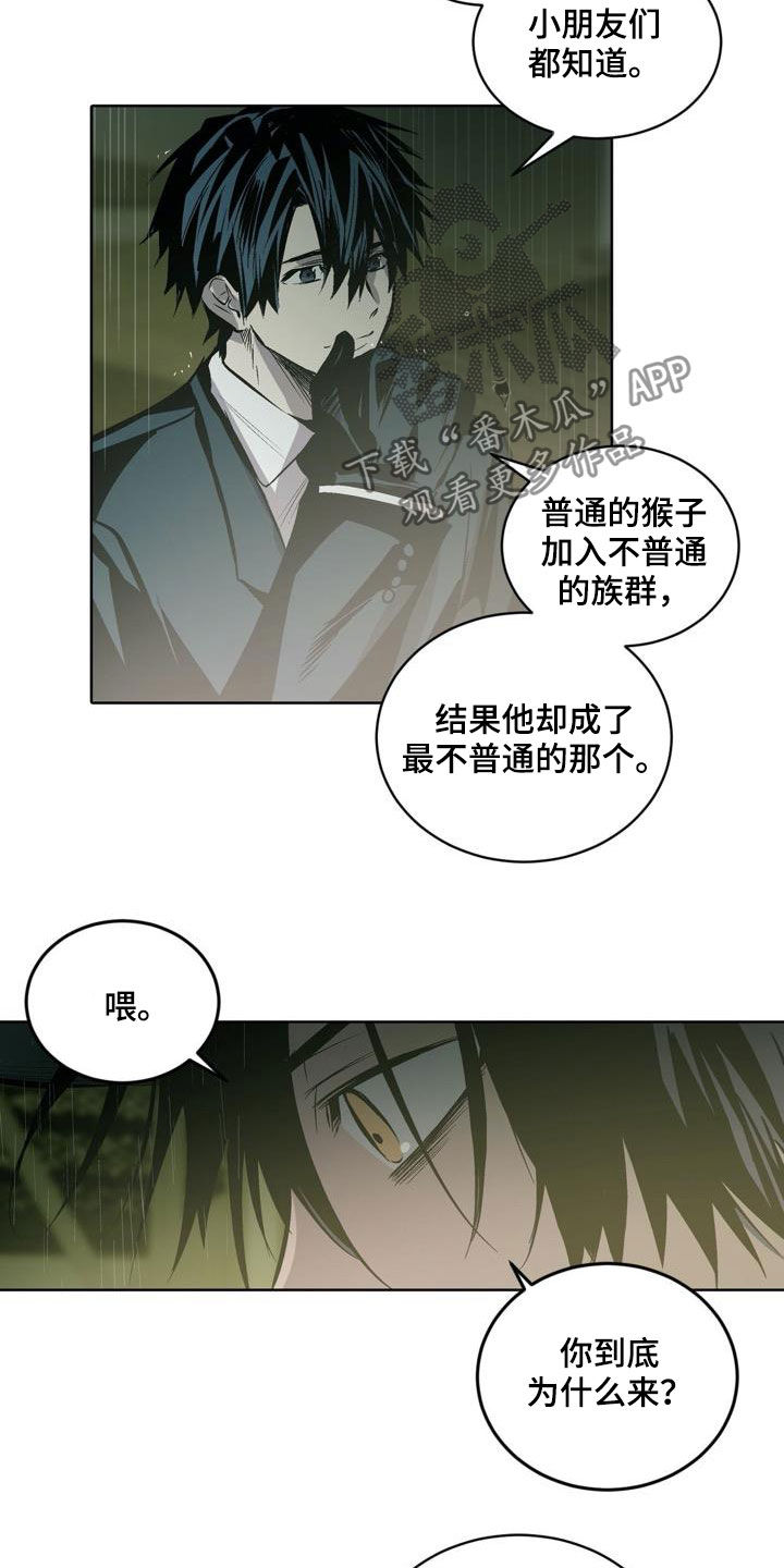 第106话6
