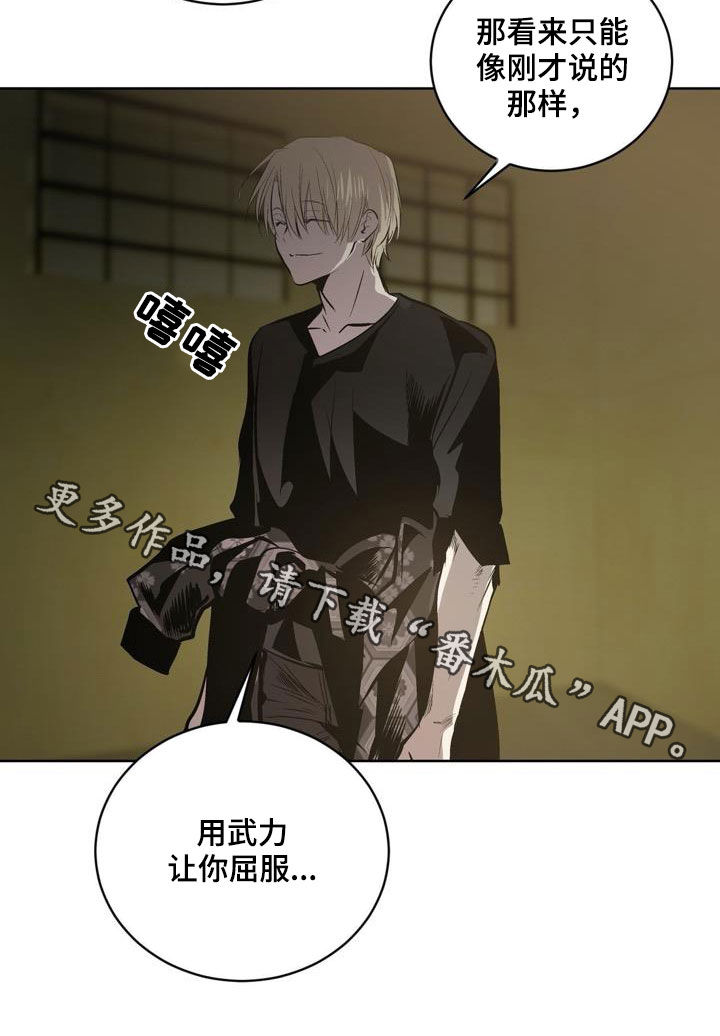 第106话22