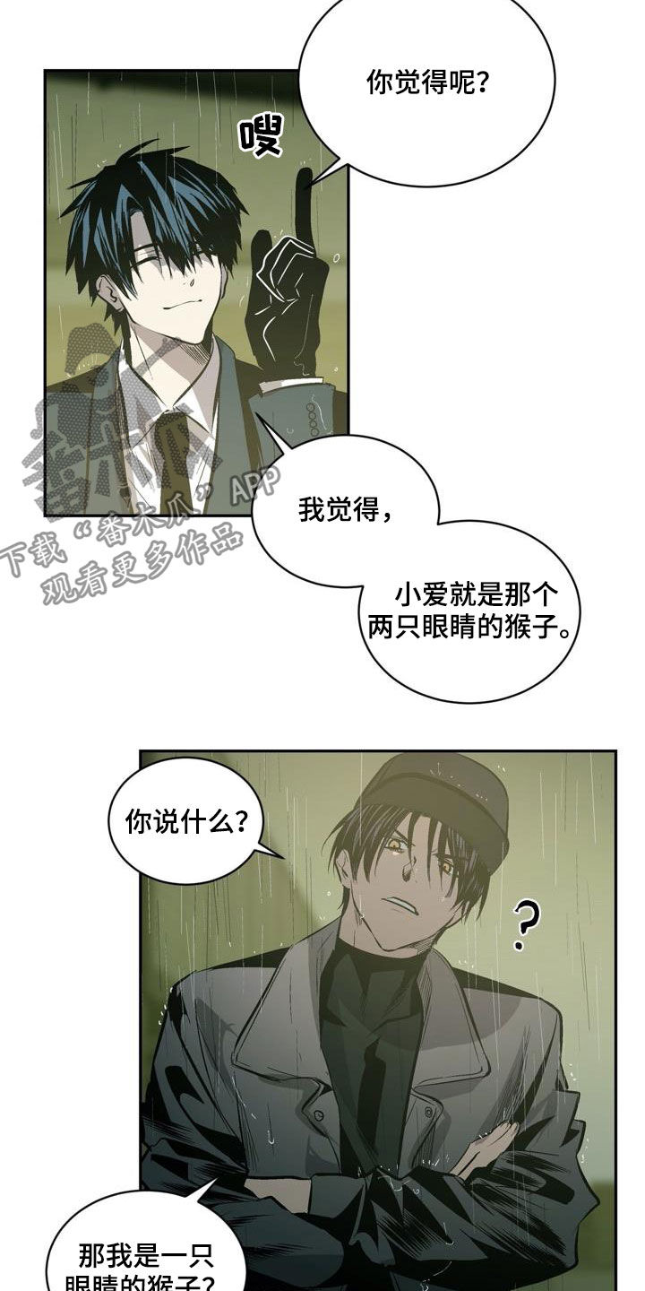 第106话7