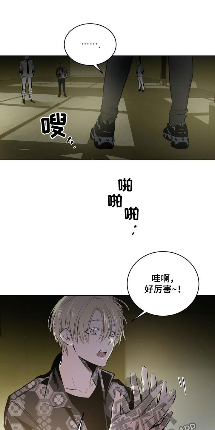 第106话16