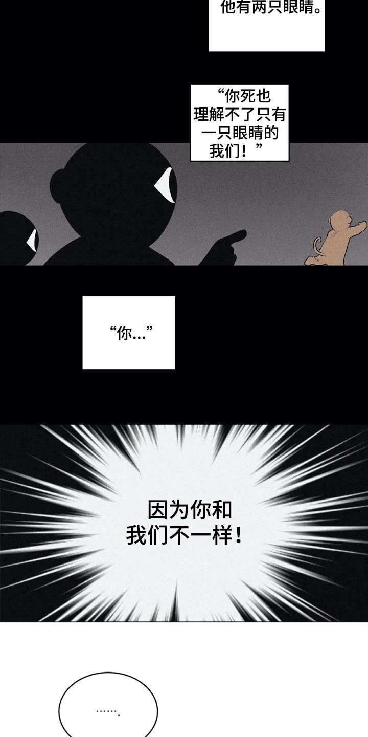 第106话3