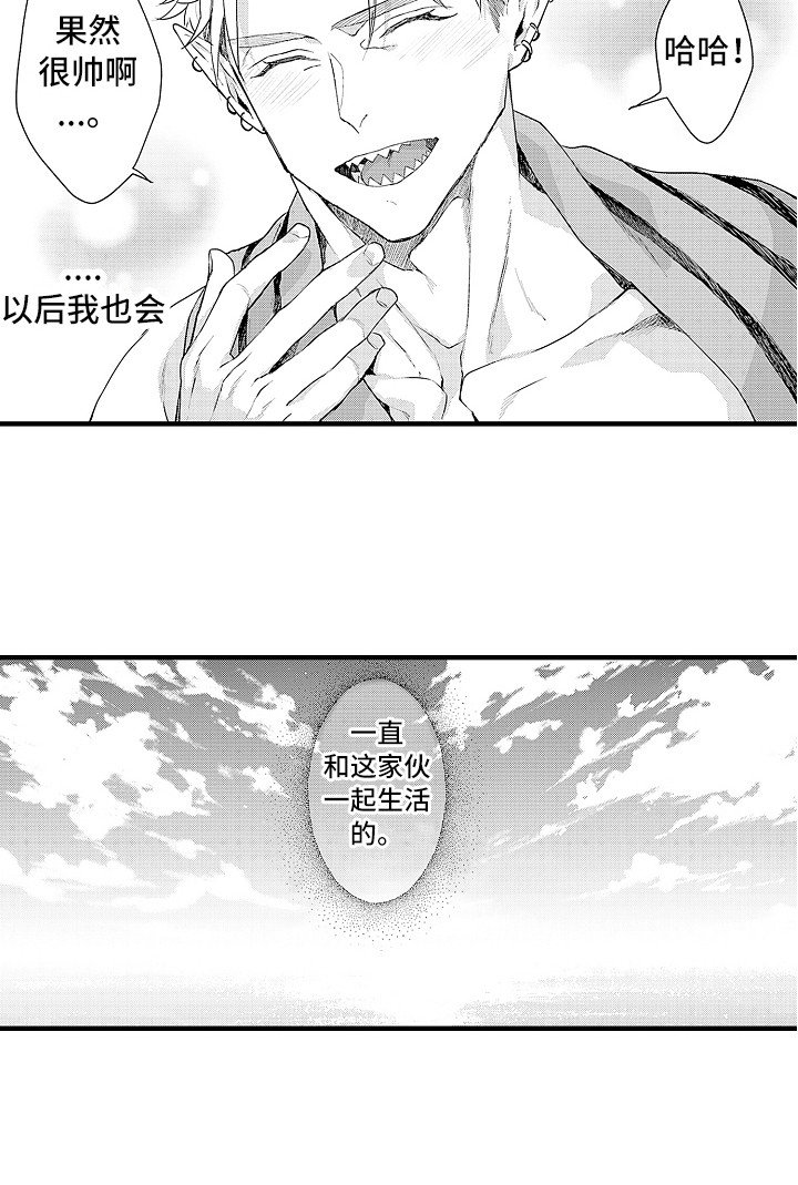 第31话 第13页