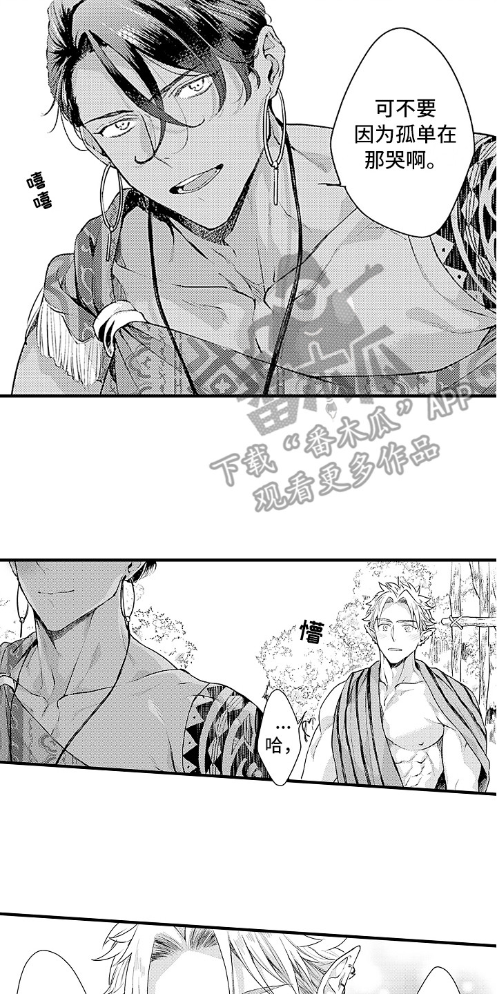 第31话 第12页