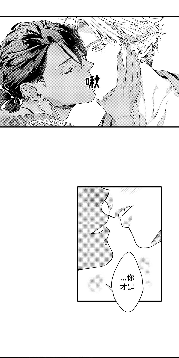 第31话 第11页