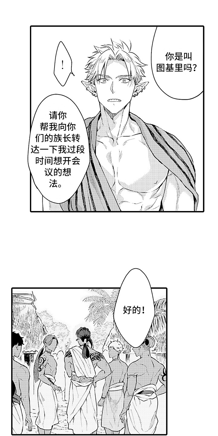 第28话 第14页