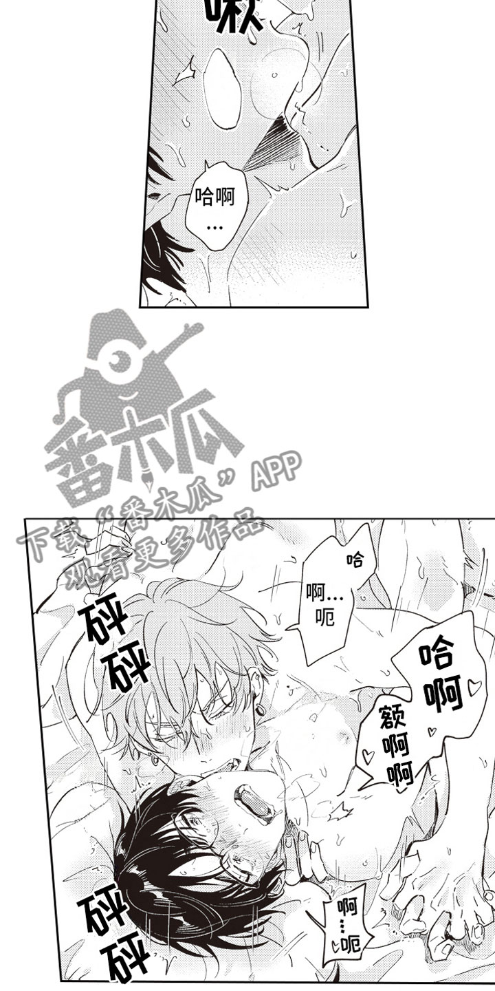 第26话 第10页