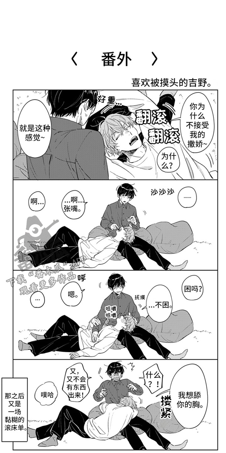 第26话 第17页