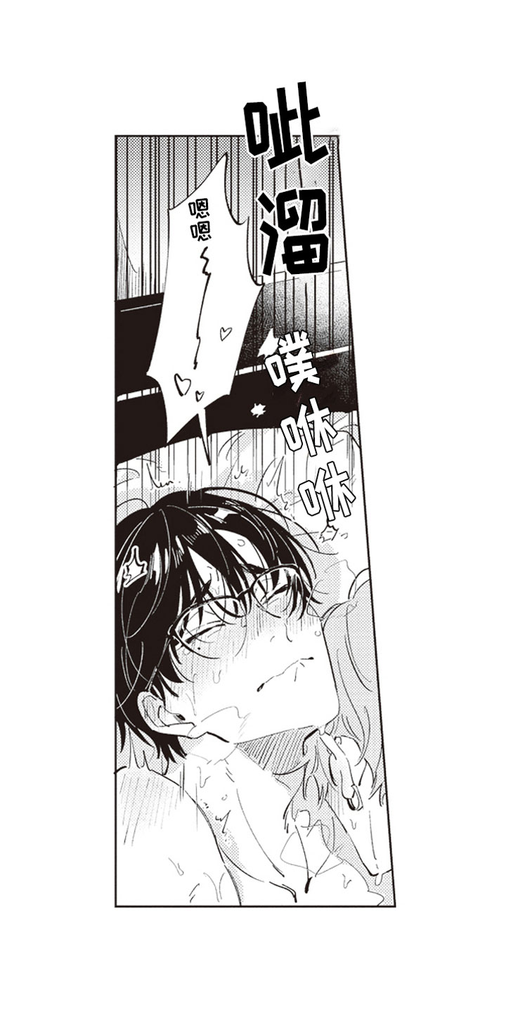 第26话 第11页