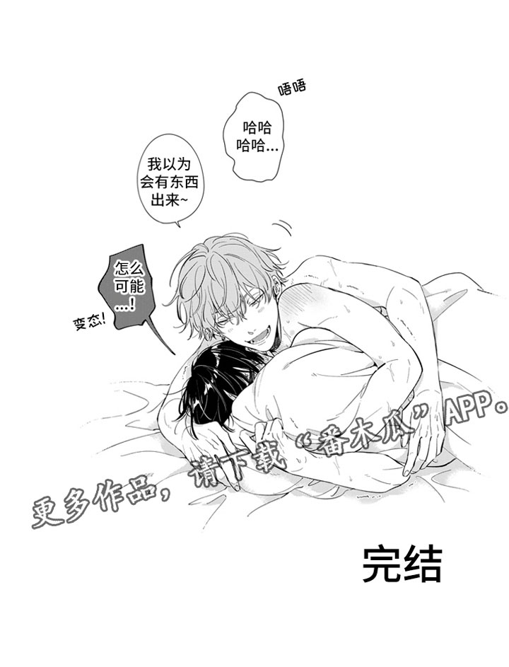 第26话 第18页