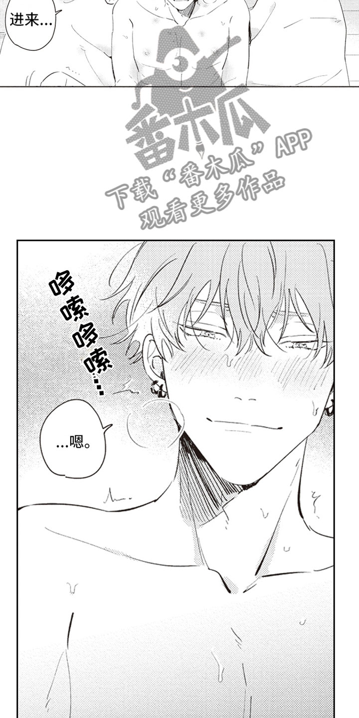 第24话 第11页