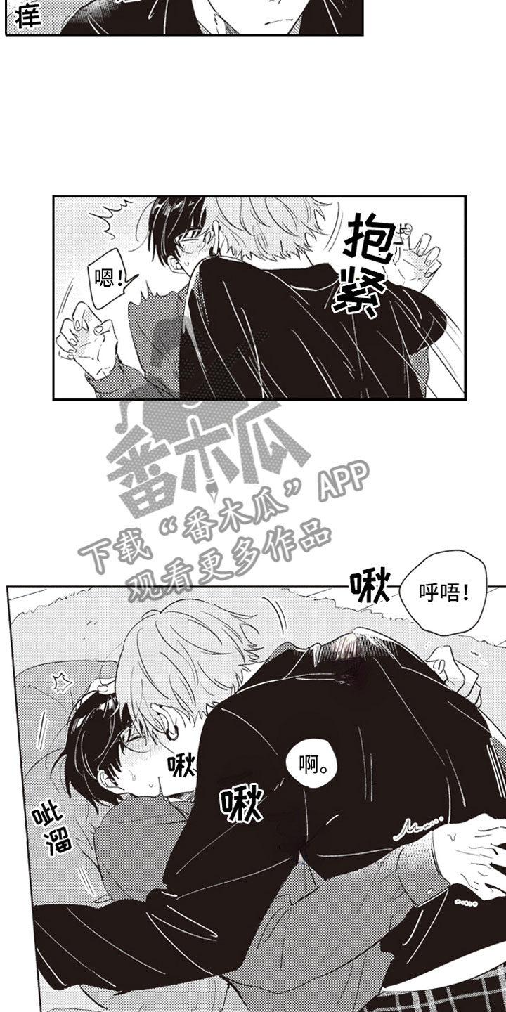 第24话 第6页