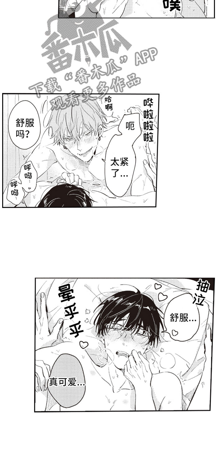第24话 第13页