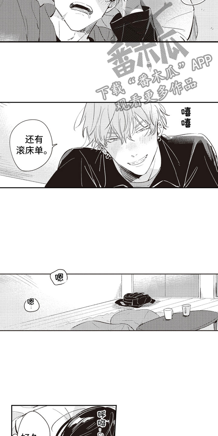 第24话 第8页