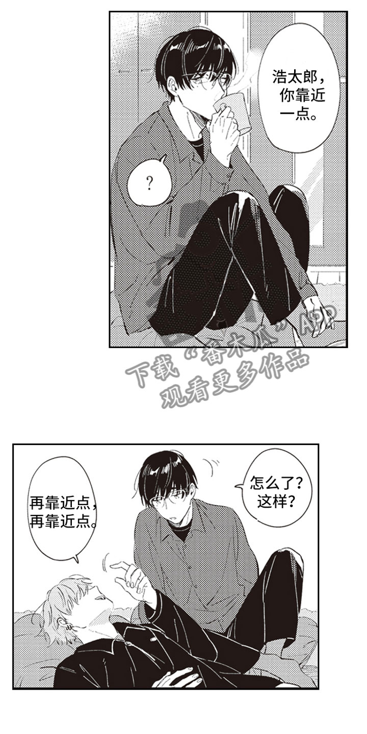 第24话 第3页