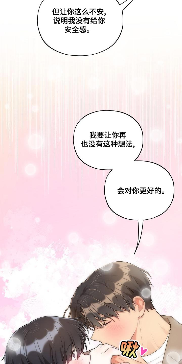 第57话11