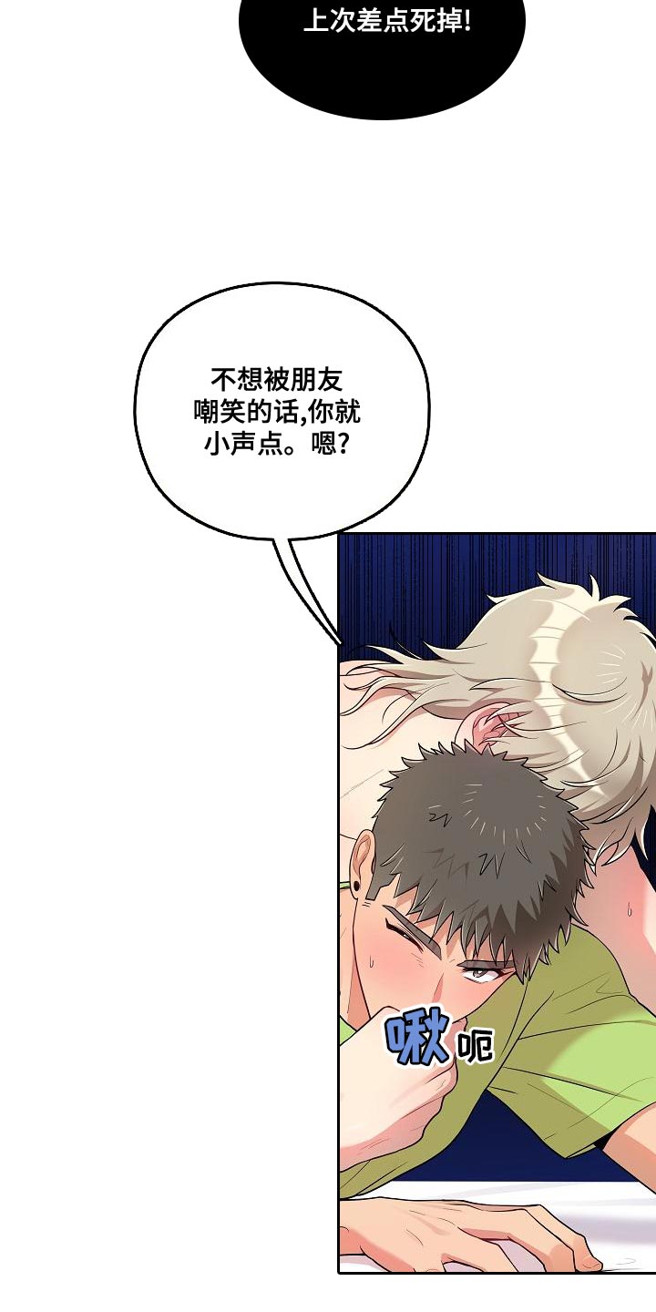 第57话2
