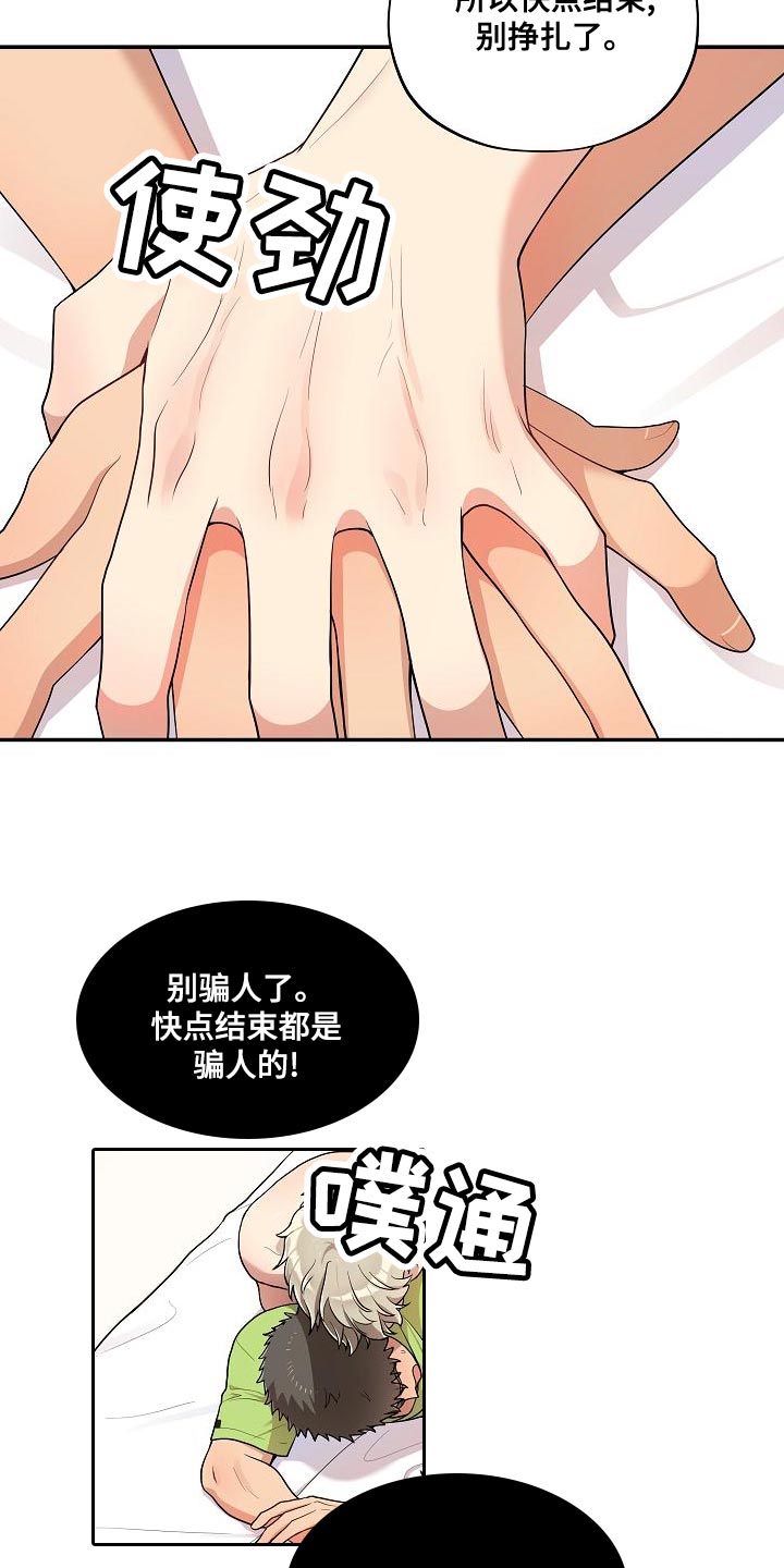 第57话1