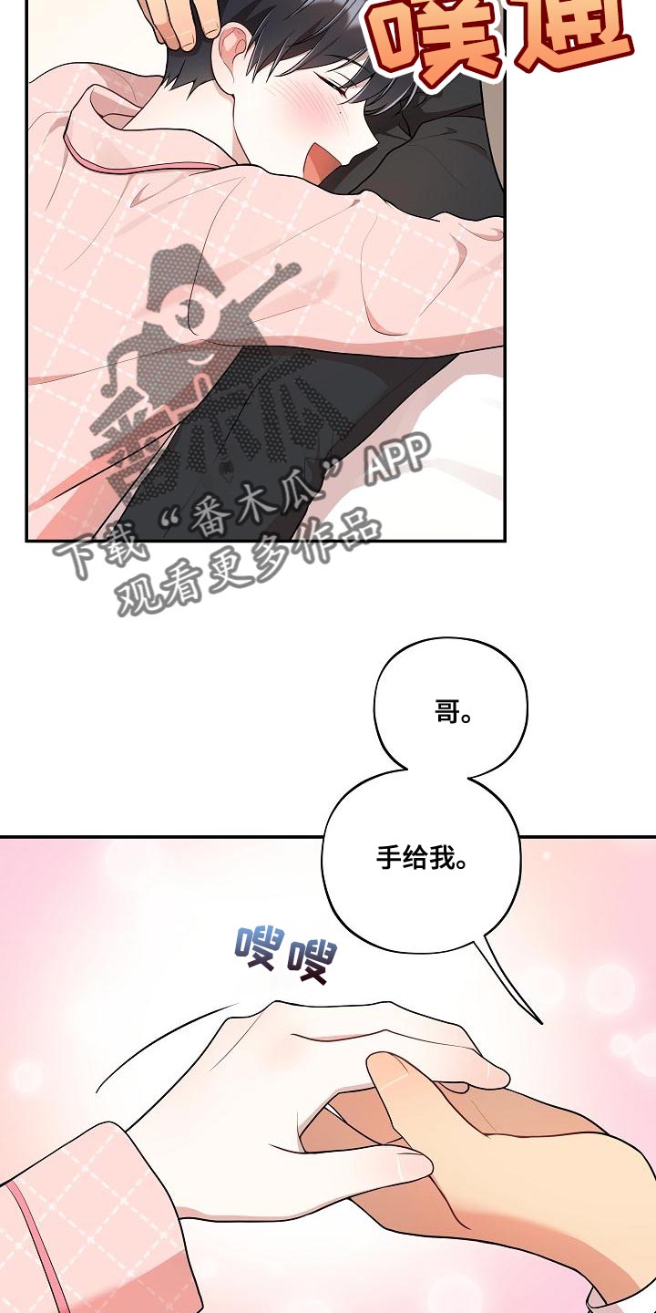 第57话9