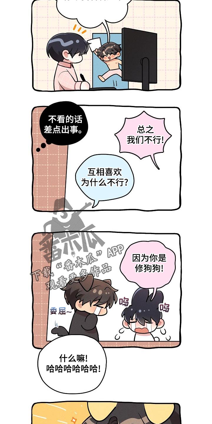 第57话16
