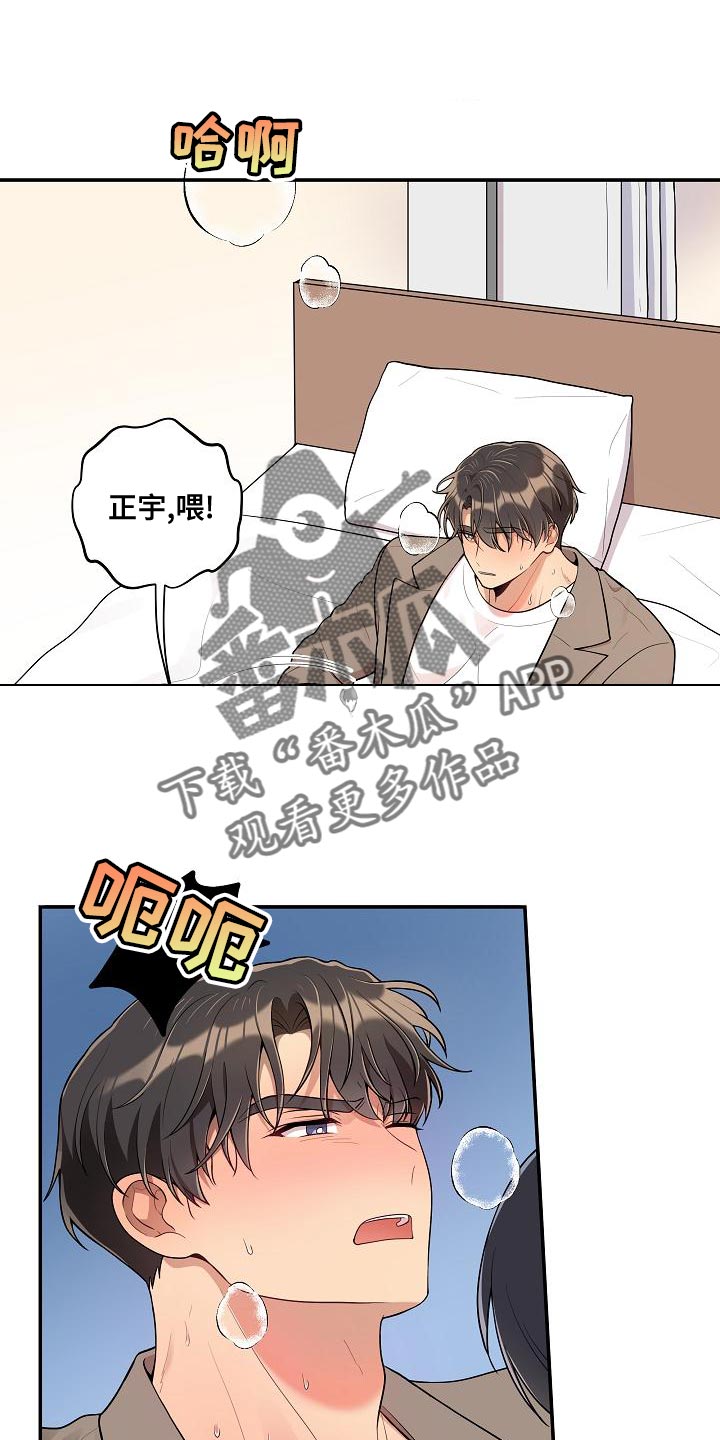 第57话3
