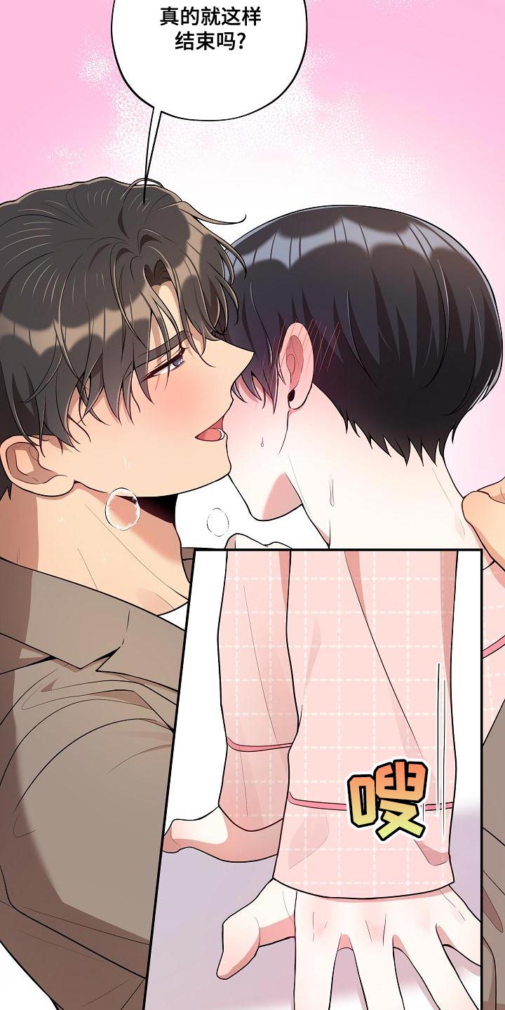 第57话7