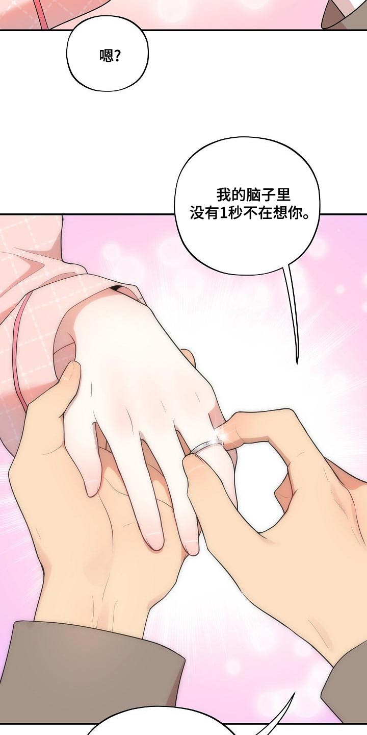 第57话10