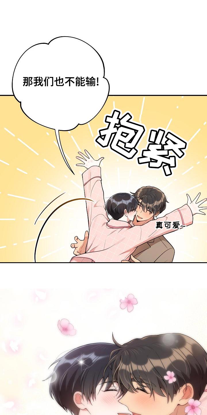 第57话14