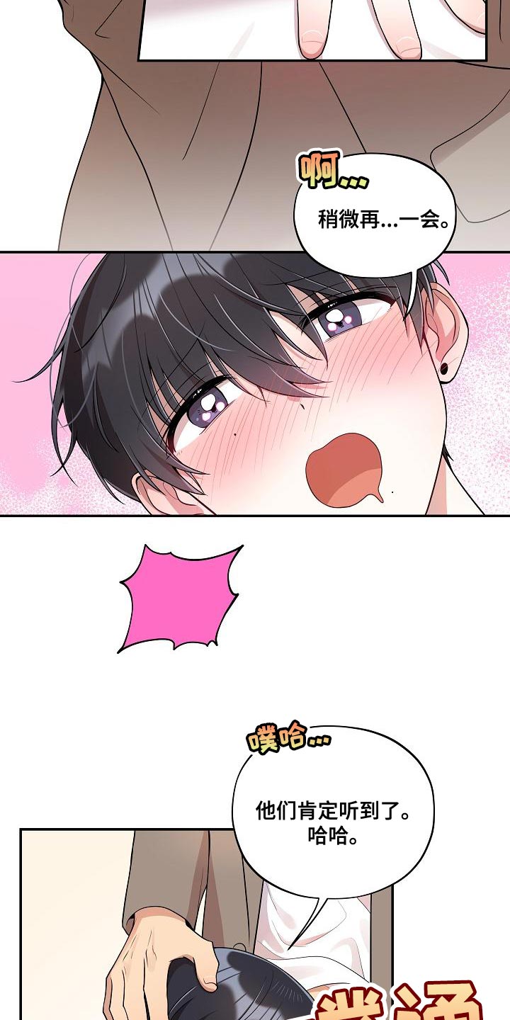 第57话8