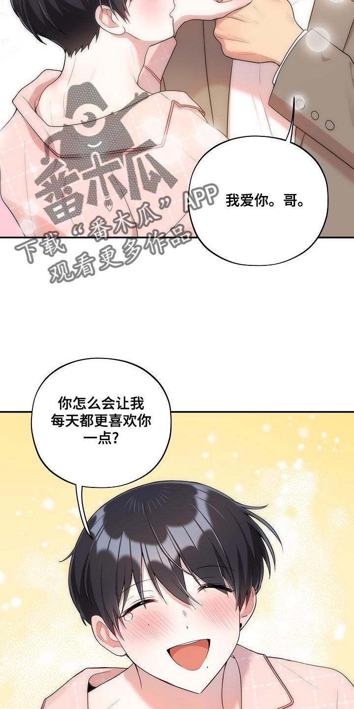 第57话12