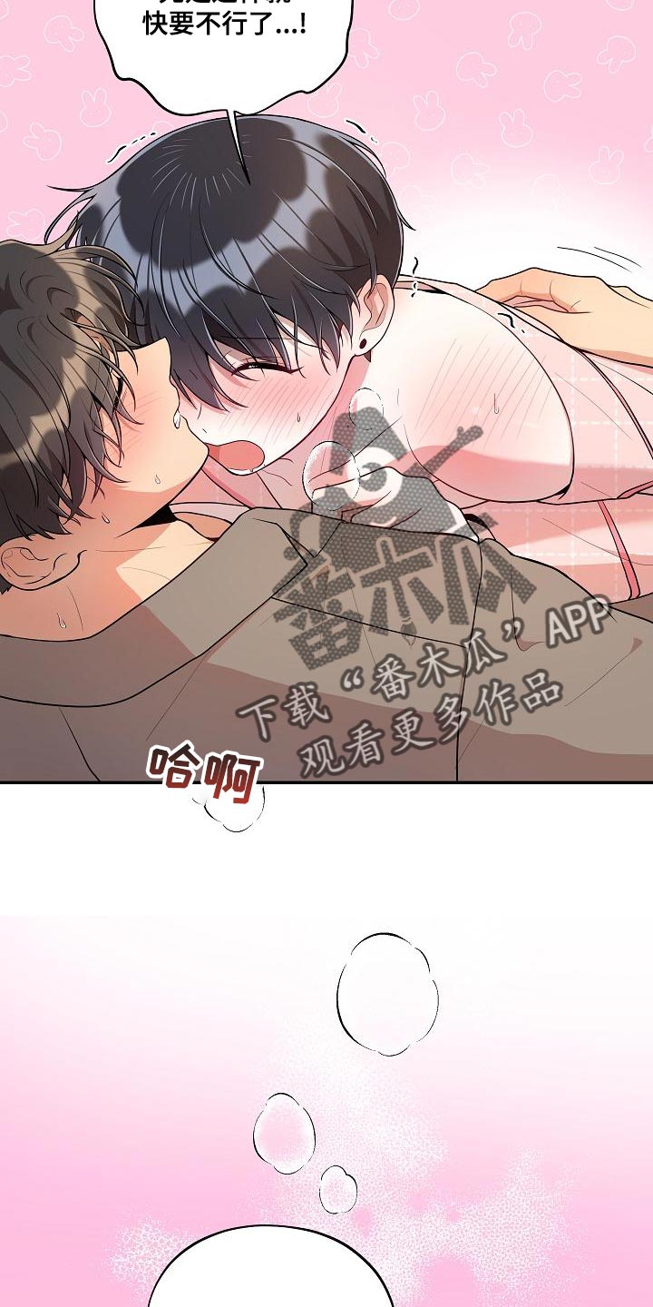 第57话6