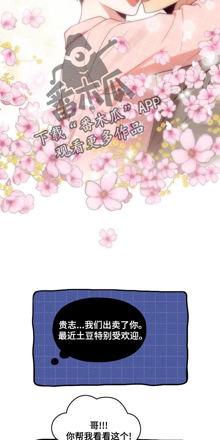 第57话15